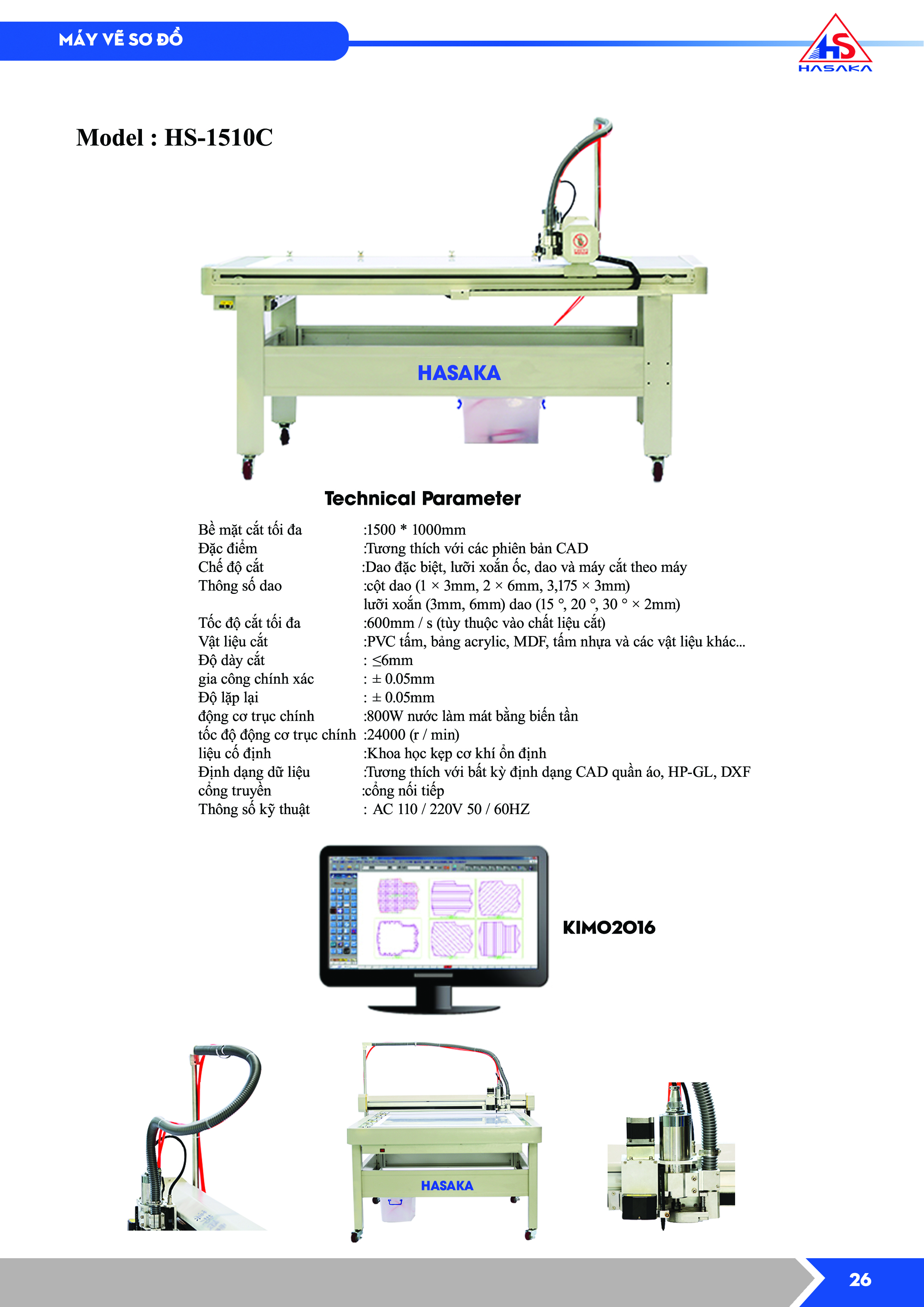Catalogue